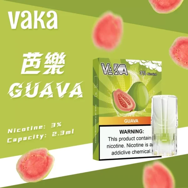 VAKA一代通用煙彈
