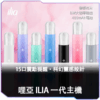 ILIA哩亞一代主機