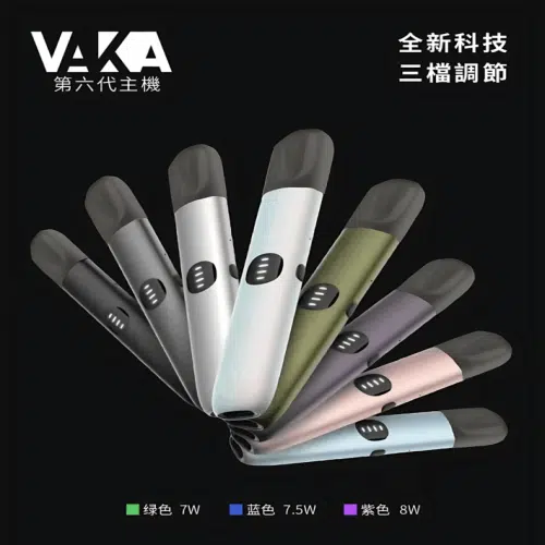 VAKA六代通用主機