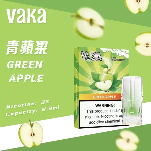 VAKA一代通用煙彈