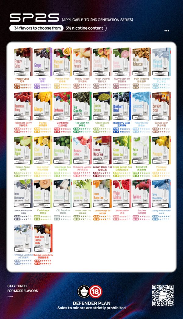 SP2S一代经典通用煙蛋<br>[買十送主機]