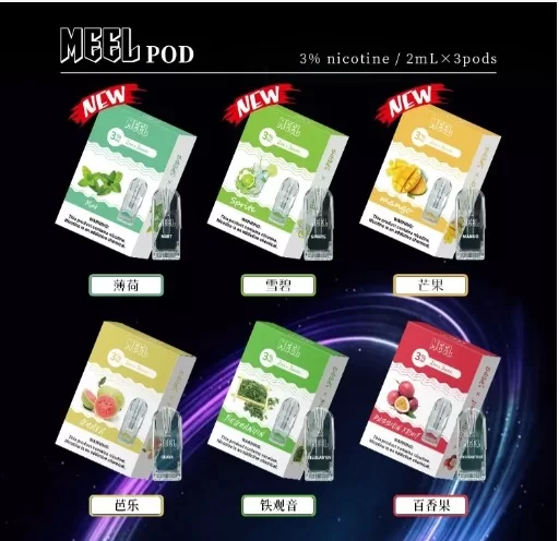 SPUMY新冰熊五代煙彈