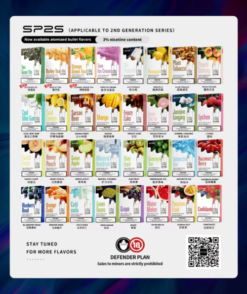 SP2S一代经典通用煙蛋<br>[買十送主機]