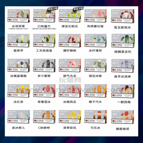 悅刻5代RELX幻影煙彈