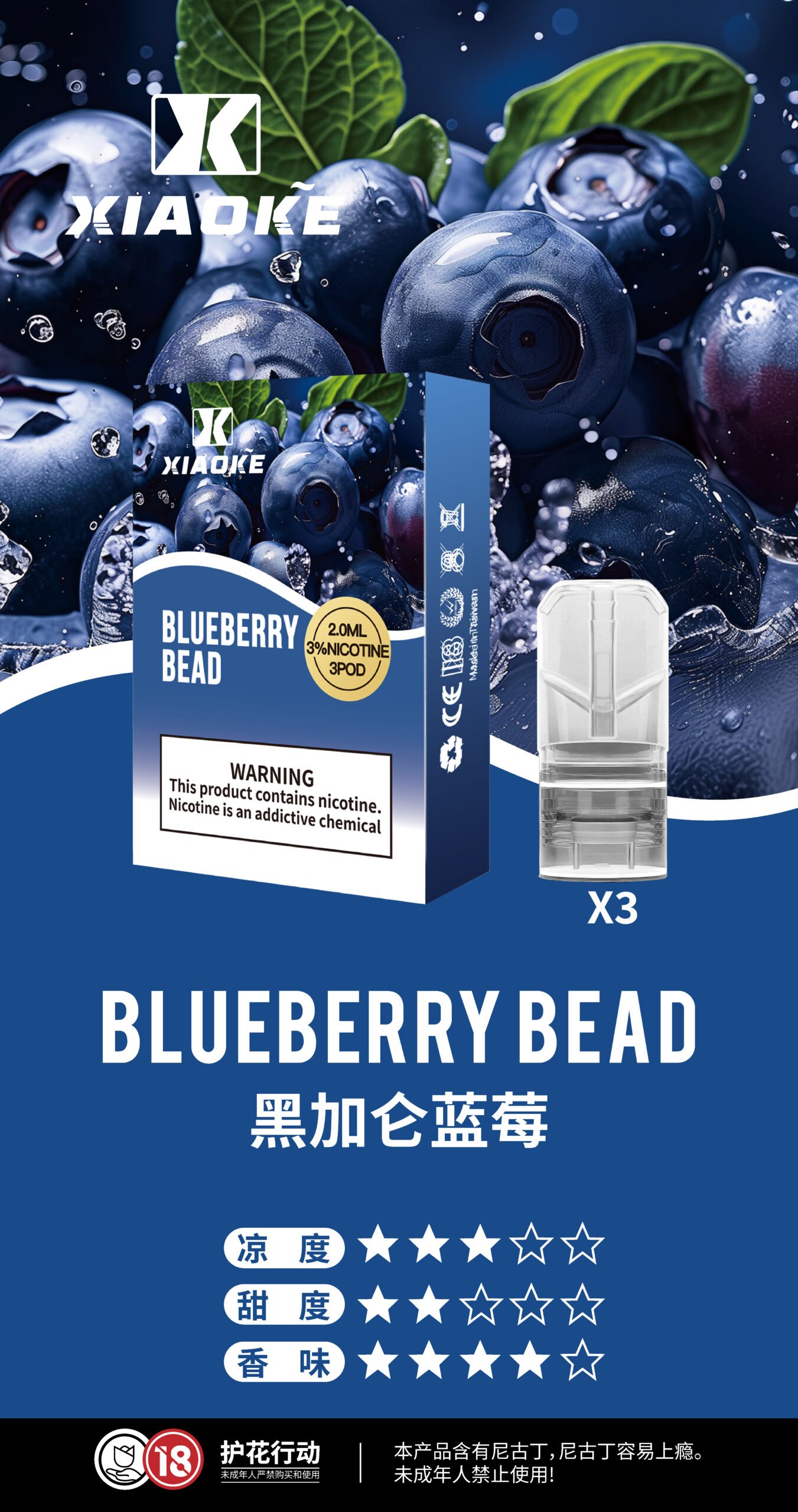 枭客一代煙彈實拍