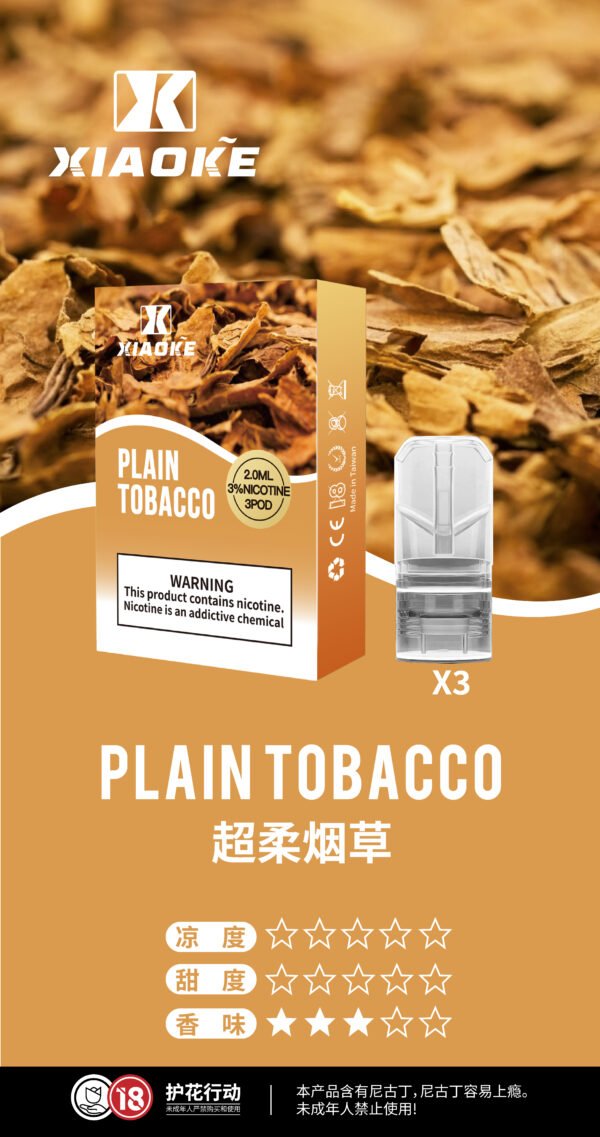 XIAOKE梟客一代煙彈<br>[買五送主機]