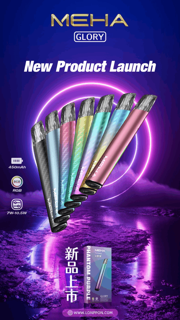 MEHA魅嗨一代主機