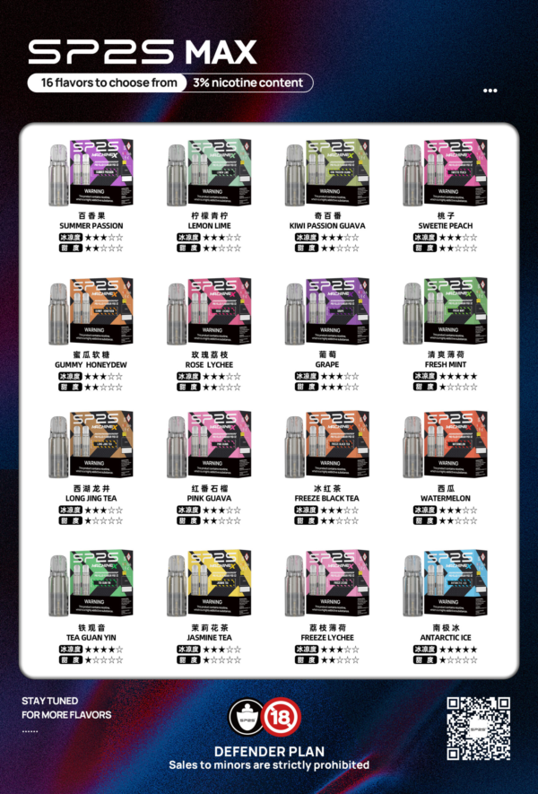 SP2S MAX專用煙彈<br>[買五送普通AP主機]<br> [買十送圣诞AP主機]