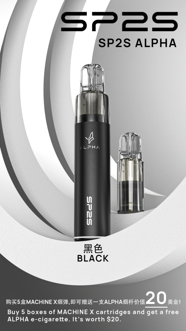 SP2S MAX專用煙彈<br>[買五送普通AP主機]<br> [買十送圣诞AP主機]