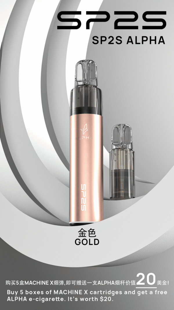 SP2S MAX專用煙彈<br>[買五送普通AP主機]<br> [買十送圣诞AP主機]