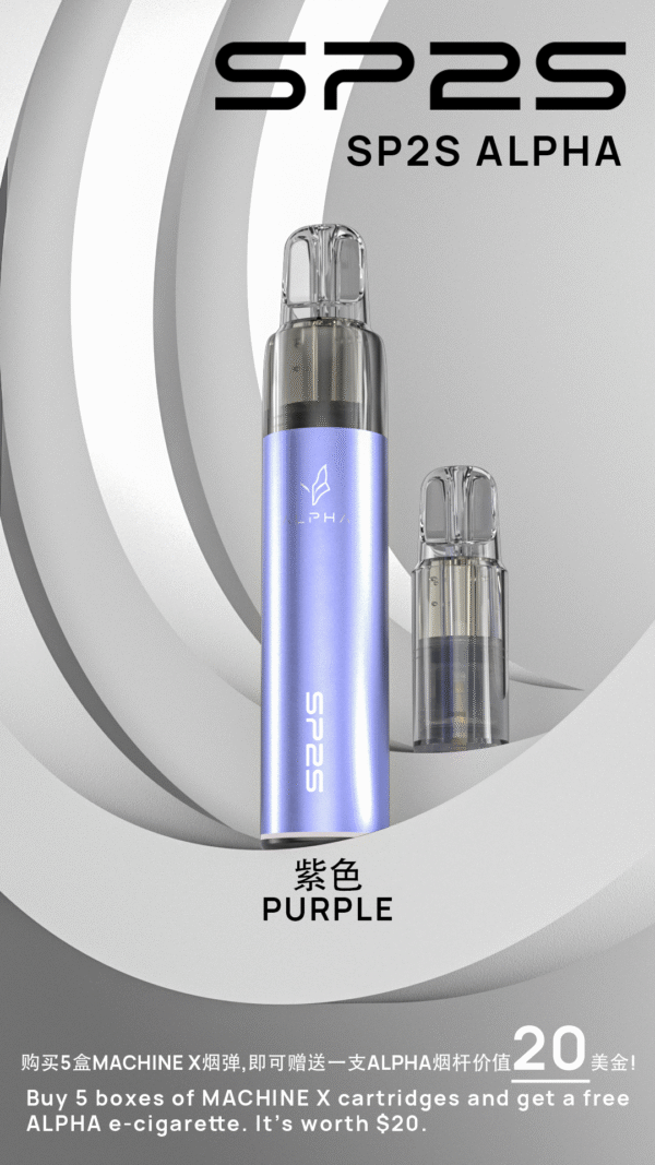 SP2S MAX專用煙彈<br>[買五送普通AP主機]<br> [買十送圣诞AP主機]