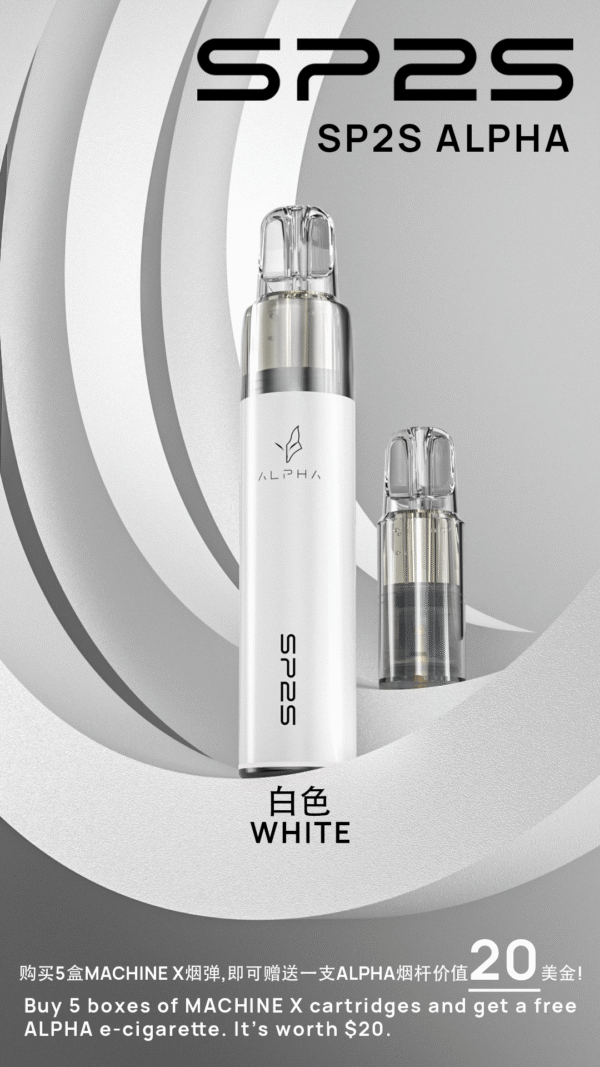 SP2S MAX專用煙彈<br>[買五送普通AP主機]<br> [買十送圣诞AP主機]