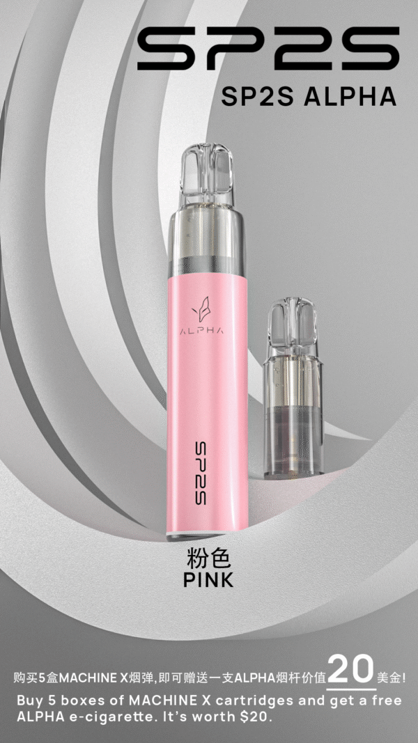 SP2S MAX專用煙彈<br>[買五送普通AP主機]<br> [買十送圣诞AP主機]