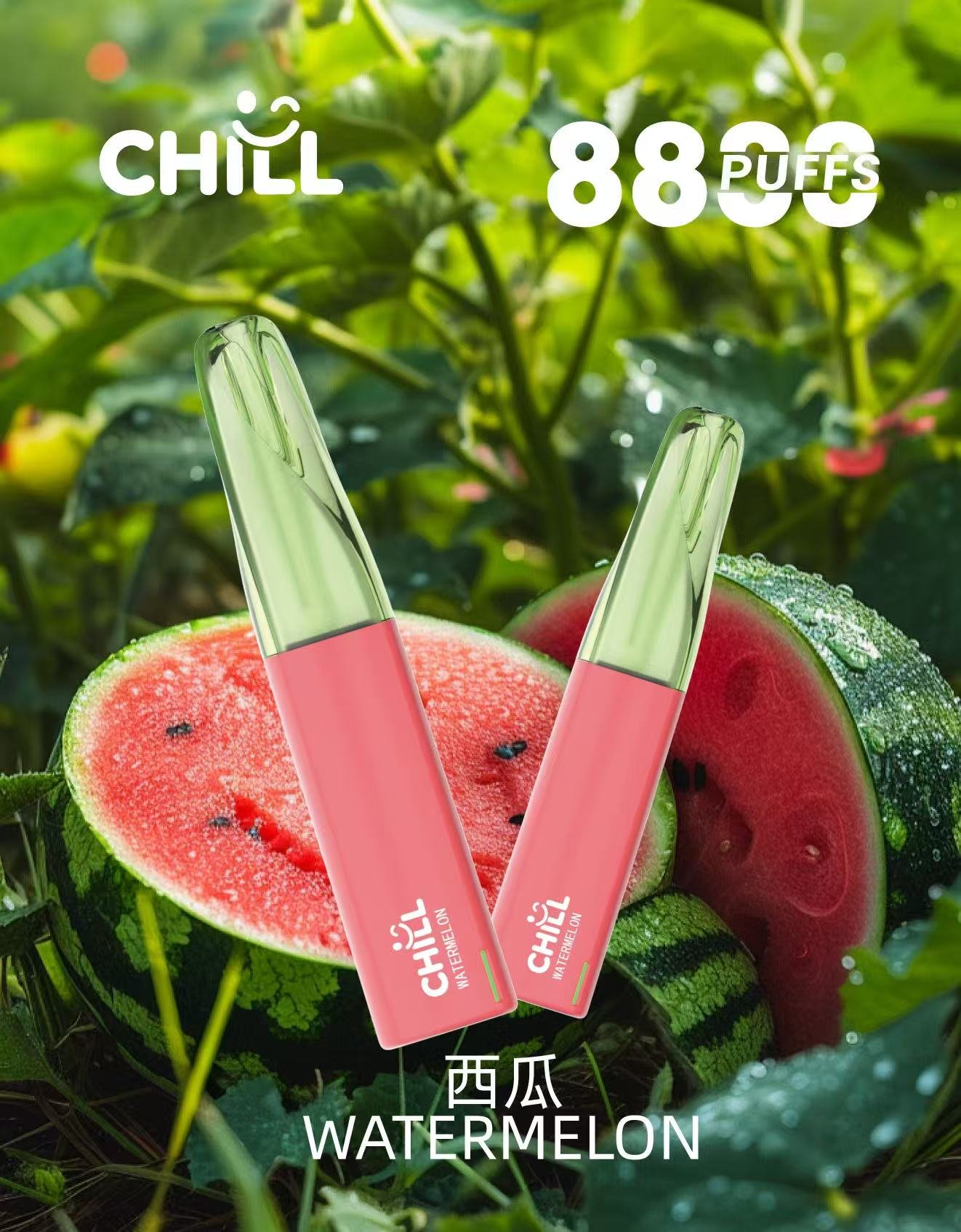CHILL 拋棄式 8800 口感設計
