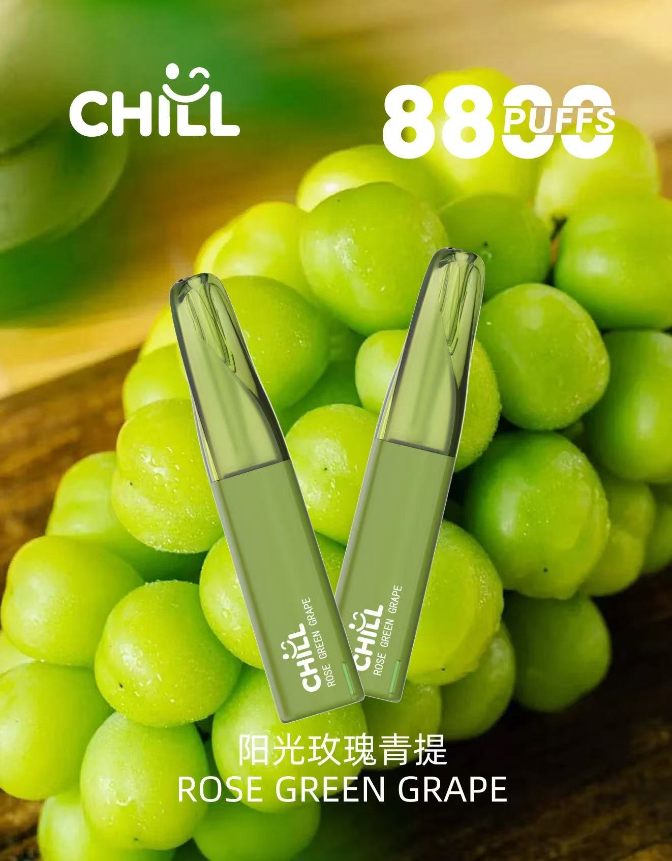 CHILL 8800 Type-C 可充電設計