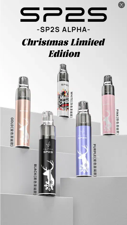 SP2S ALPHA 主機｜通用MAX蛋聖誕限定款