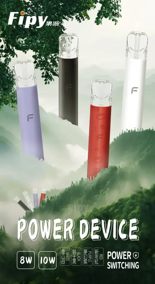 Fipy果派一代煙彈<br> [買三送一盒]<br> [買六送主機]