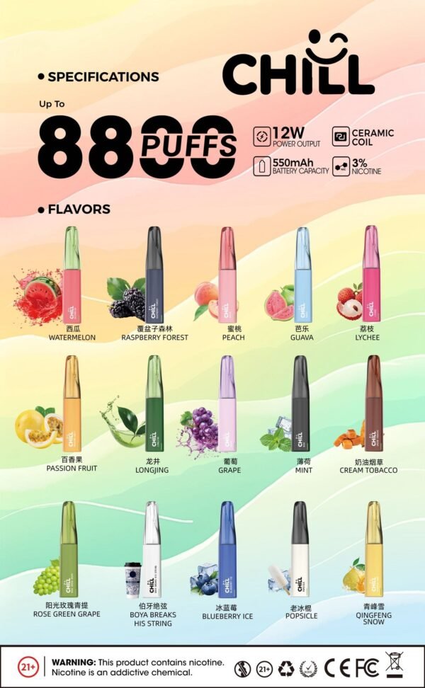 CHILL拋棄式8800口<br> [買十五隻送一隻]