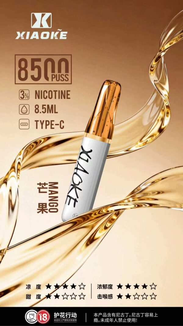 xiaoke梟客拋棄式8500口口紅款💄