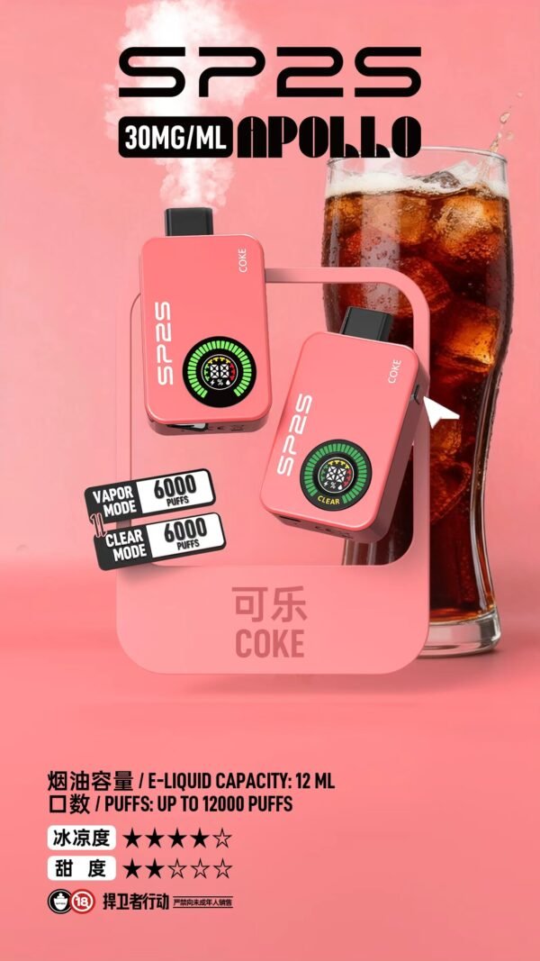 SP2S Apollo 拋棄式電子煙12000口-新品上市