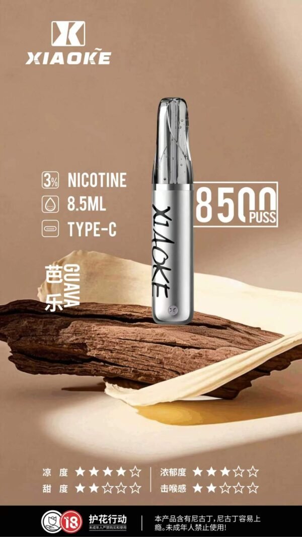 xiaoke梟客拋棄式8500口口紅款💄