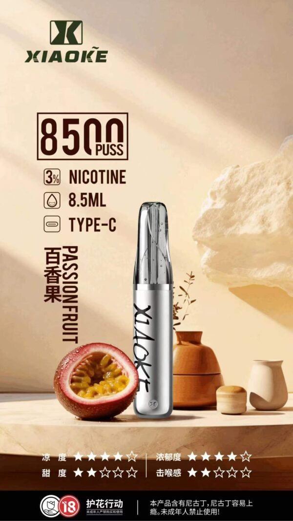 xiaoke梟客拋棄式8500口口紅款💄