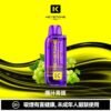 KEYSTONE FLEX-3 鑰石 25000口 【買一盒送主機】