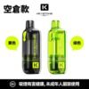 KEYSTONE FLEX-3 鑰石 25000口 【買一盒送主機】