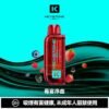 KEYSTONE FLEX-3 鑰石 25000口 【買一盒送主機】