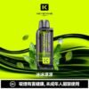 KEYSTONE FLEX-3 鑰石 25000口 【買一盒送主機】
